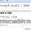 Microsoft Visual C++ 运行库下载合集 – VC9 (32位) x86