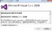 Microsoft Visual C++ 运行库下载合集 – VC9 (32位) x86