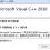 Microsoft Visual C++ 运行库下载合集 – VC10 (64位) x64